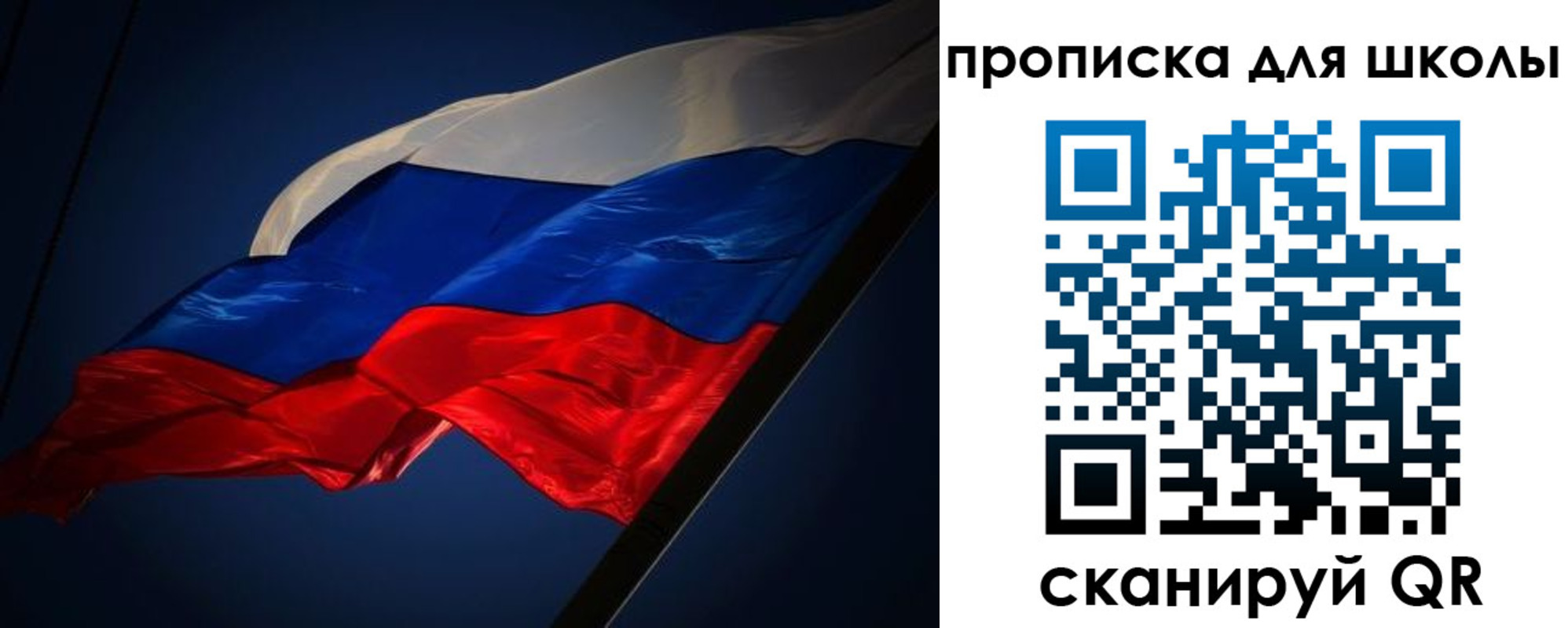 прописка для кредита в Кемерово