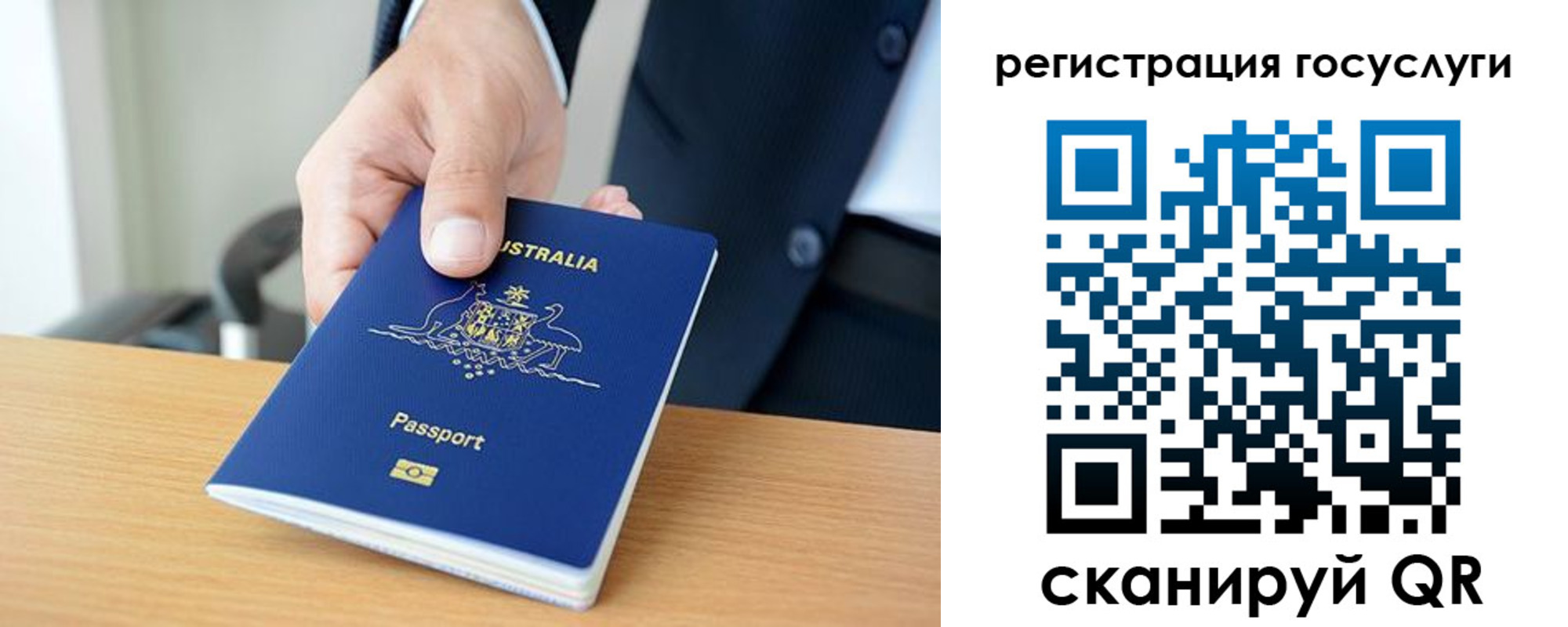 где прописаться в Кемерово