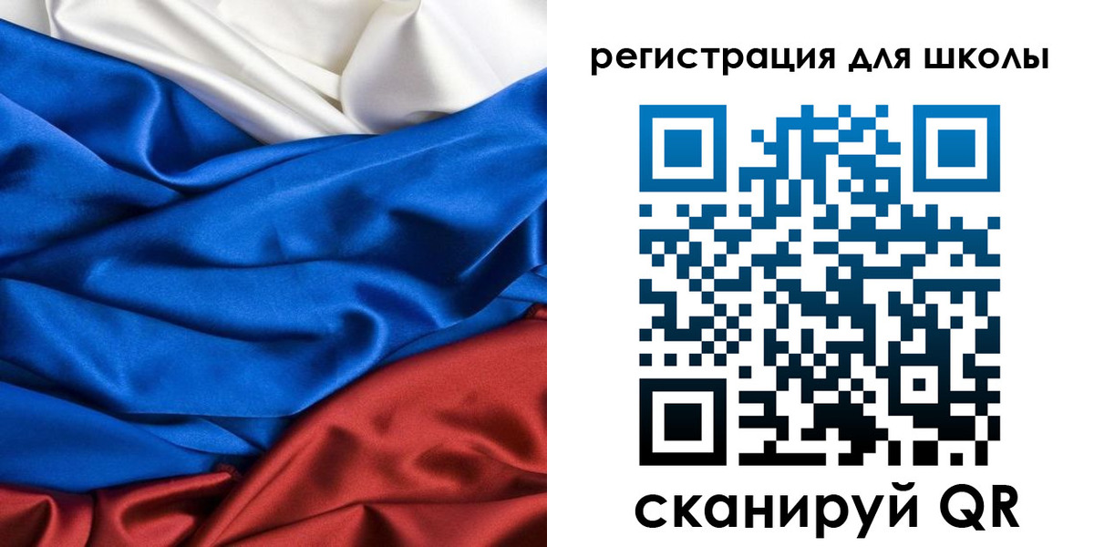 регистрация в Кемерово