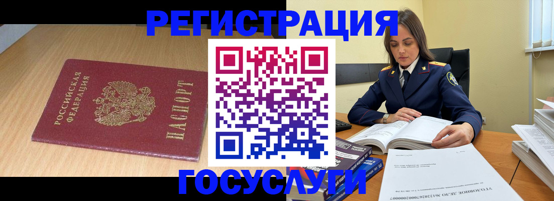 найти адрес прописки в Кемерово