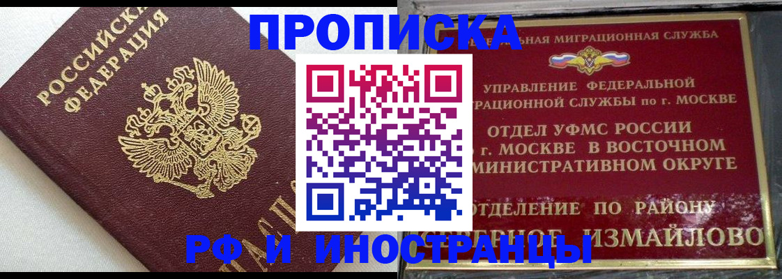 временная регистрация госуслуги в Кемерово